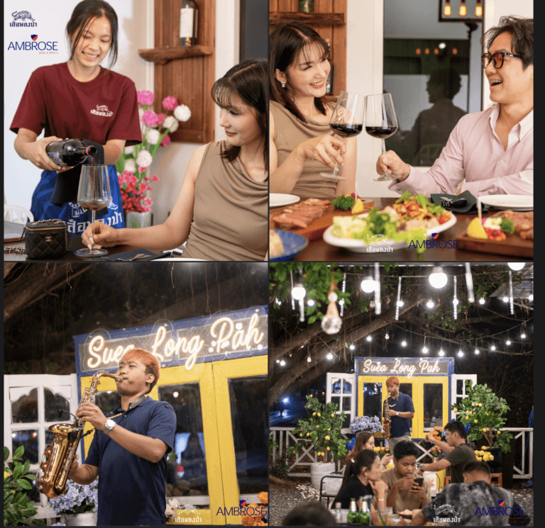 เสือหลงป่า, UDON THANI, Thai restorant