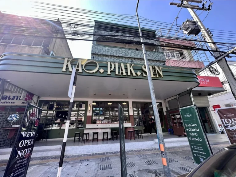 Le KAO.PIAK.SEN est une adresse incontournable d’Udon Thani pour découvrir l’un des plats emblématiques de l’Isan