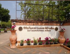 Musée de poteries, Ban Chiang, Udon Thani