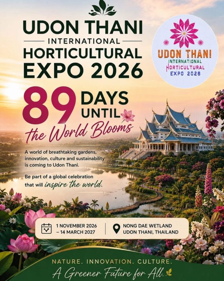 🌿 UDON THANI INTERNATIONAL HORTICULTURAL EXPO 2026 🌿