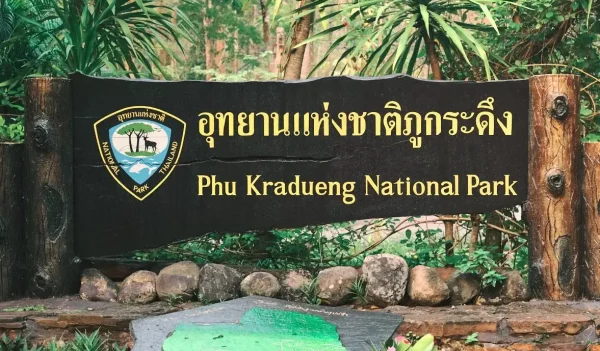 Phu Kradueng National Park